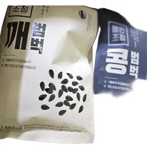 강봉석명인 콩범벅깨범벅