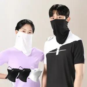 해가려 아이스 마스크 3종 세트 자외선차단 골프 자전거 쿨 마스크 냉감