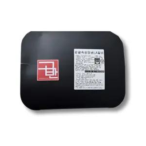감귤과즙 숙성으로 깊은 감칠맛 양념 LA갈비 500g