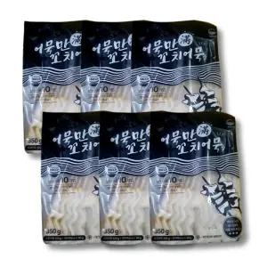 고급 어묵으로 만든 어묵만 꼬치어묵 350g 6봉