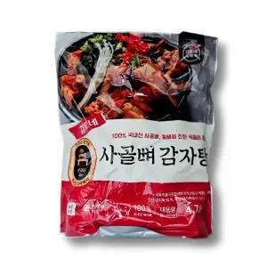 김가네 본사배송 감자탕 4.7kg