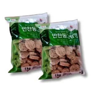 반찬동그랑땡 1kg+1kg