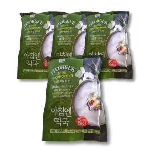 아침엔 떡국 630g 4봉