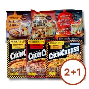 애슐리 베스트 피자 (딥디쉬+크런치즈엣지) 2+1 골라담기