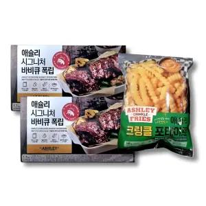 애슐리 시그니처 폭립 800g 2팩 + 크링클 포테이토 740g 1팩