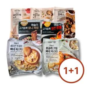 애슐리 프리미엄 간편식 2세트