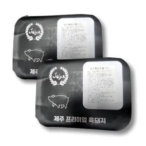 제주 왕 흑돼지구이 1.2kg+1.2kg