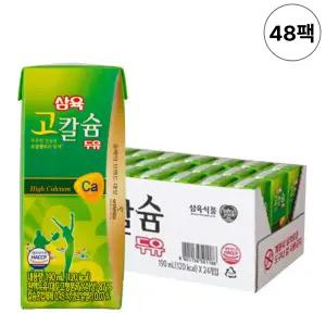 삼육 고칼슘 두유 190ml 48팩