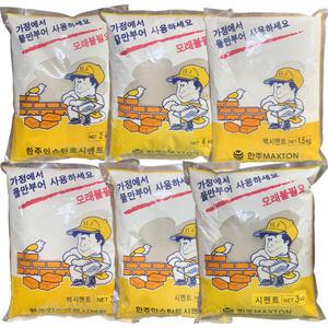 백시멘트/회색/시멘트2가지중선택/몰탈/콘크리트/타일/결로/균열/보수/diy