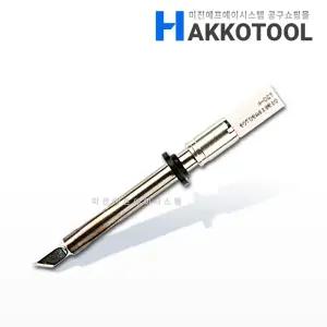 HAKKO T20-K 인두팁 K형 FX-8301 FX-838 고출력 납땜 인두기용 하코툴