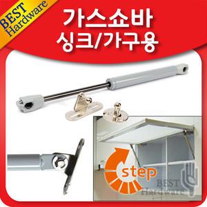 가스 쇼바 가구용 공업용 자동차 스프링 씽크대 유압