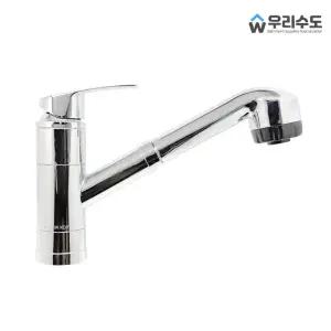 우리수도 LC 원홀 대붙이 원홀 싱크대 주방수전