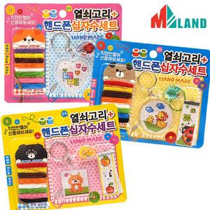 열쇠고리 핸드폰 십자수 세트 선물용 학습용 취미