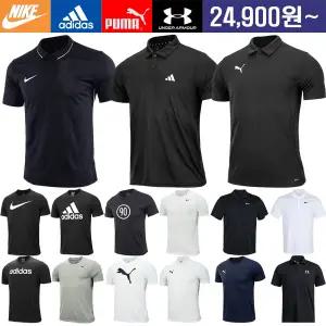 국내정품 반팔티 모음 나이키 아디다스 푸마 언더아머 라운드티 폴로 카라티 민소매 트레이닝복 남성 여성