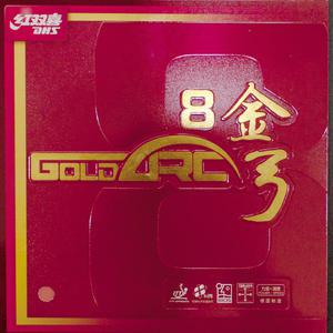 DHS 탁구러버 금궁 8