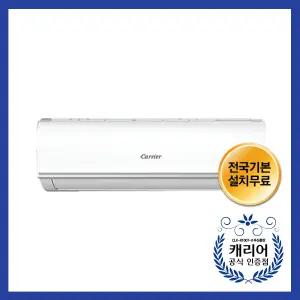 본사설치 ARC08NQT 8평형 벽걸이 전국 기본설치 무료