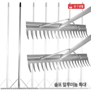 솔표-2 국산 알루미늄 레기 (특대) 네기 쟁기 쟁쇠 쇠갈퀴 괭이