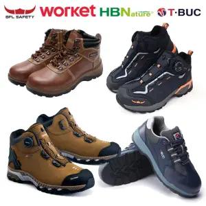 브랜드 정품 티뷰크 워킷 버팔로 HBS 안전화/작업화/경량화