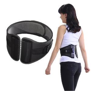 바디케어 허리보호대 복대 의료용보호대 허리지지대 요통 BODYCARE