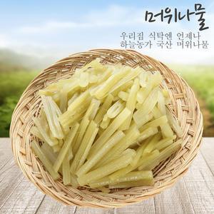 국산 머위대 (생데친) 1kg