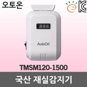 RF 고주파 재실감지기 재실감지센서 인체감지 모션센서 오토온센서 오토라이팅 자동 절전 화장실 주차장