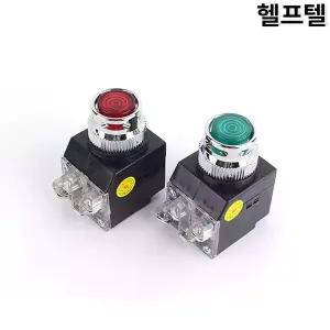 기전코리아 조광 램프 스위치 KJ-207-2 적색 녹색25MM 조광스위치