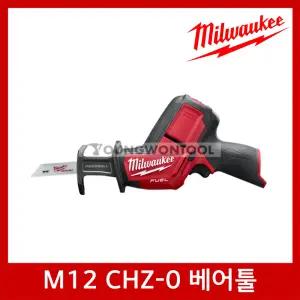 밀워키 M12 CHZ-0 12V 충전 미니 컷쏘 컷소 베어툴