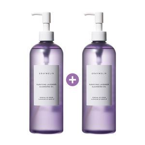 퓨리파잉 라벤더 클렌징오일 400ml 2개