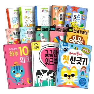 [카드10%] 블루래빗 궁금한 하루 10분 워크북 만 2 3 4 5 6 세 우리 아이 혼자서도 잘 하는 첫 선긋기 한글 쓰기 낱말 가나다 숨은그림찾기 오리기 따라그리기 미로찾기 색칠하기 스티커