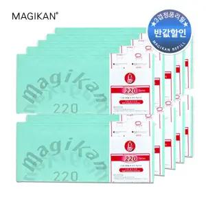 (50% OFF) 매직캔 리필모음-M220 M250 M280모델 리필5개/10개