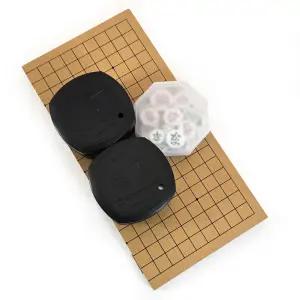 6형제 12mm 신광명석세트/바둑판세트 바둑판 장기판 바둑알 장기알