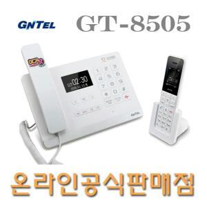 지엔텔 GT-8505 CID 유무선전화기 스피커폰 한글지원 플래시/강추