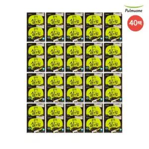 살아있는 실의 힘 국산검정약콩 나또 40팩