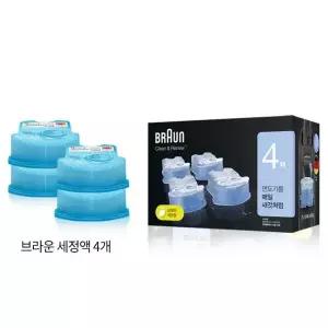 [BRAUN]브라운 면도기 세척액  전용 세척카트리지 CCR/4개입/면도기세정액