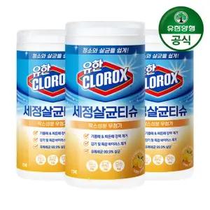 [유한양행]유한락스 세정살균티슈 시트러스 블렌드 75매 3개