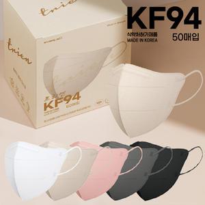 에버렉스 새부리형 마스크 KF94 중형 대형 소형 트리엔 여성용 청소년 어린이 마스크 50매