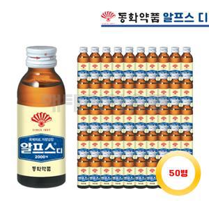 동화약품 알프스디 100ml 50병
