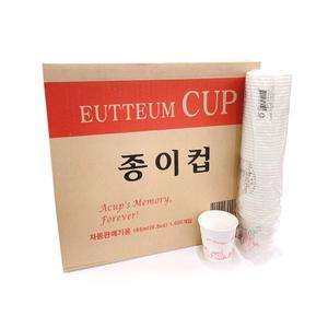 officeseller 자동판매기용 185ml 6.5oz 일회용 종이컵 (1000개입) [1박스]