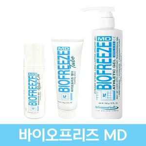 바이오프리즈 엠디 MD / 겔 롤온 펌프 Biofreeze 블루 3oz 4oz 16oz