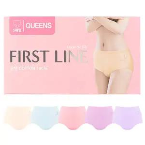 [트라이][TRY]여성 퍼스트퀸스여삼각팬티F50유색N5매 면100 엄마팬티