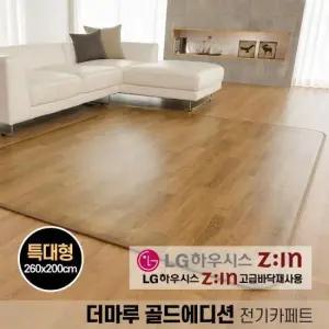 26년형 전기장판 일월 전기매트 카페트매트 골드에디션 특대형