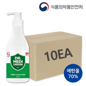 의약외품 손소독제 500ml x 10개 에탄올70% 손소독겔 보습 손소독젤