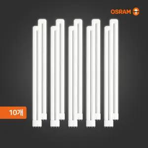 오스람 형광등 램프 10개 묶음 55W FPL