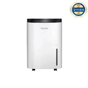 [캐리어]공식인증 캐리어 클라윈드 18L 제습기 YCDHM-C018LRAW 화이트 재고확보