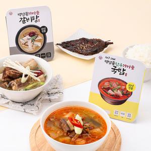 백암골 왕갈비탕 소고기무국 소갈비탕 소고기국밥 1인분