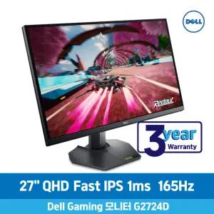 DELL G2724D QHD 165Hz Fast IPS 1ms 27형 게이밍 델 모니터 /공인판매점