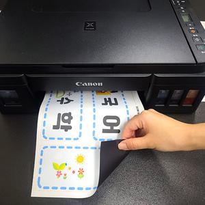 아이스크림몰 인쇄용 종이자석_5매입