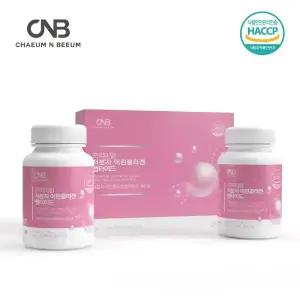 저분자어린콜라겐 펩타이드 콜라겐 여성선물세트 선물