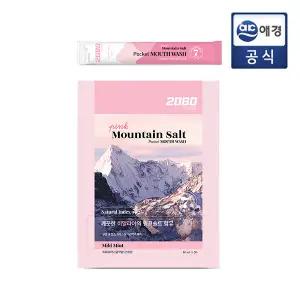[2080] 퓨어 핑크솔트 포켓 마우스워시 가글 10ml 50입 x 1개