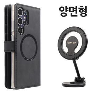 칸차 메탈링 장착 양면형 지갑형 핸드폰 케이스 차량용 자석 거치대 휴대폰 폰 지폐 카드 수납 가죽 지갑 다이어리